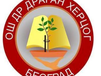 Школски наградни темат за 2023/2024. годину