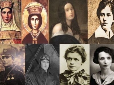 Знамените жене српске